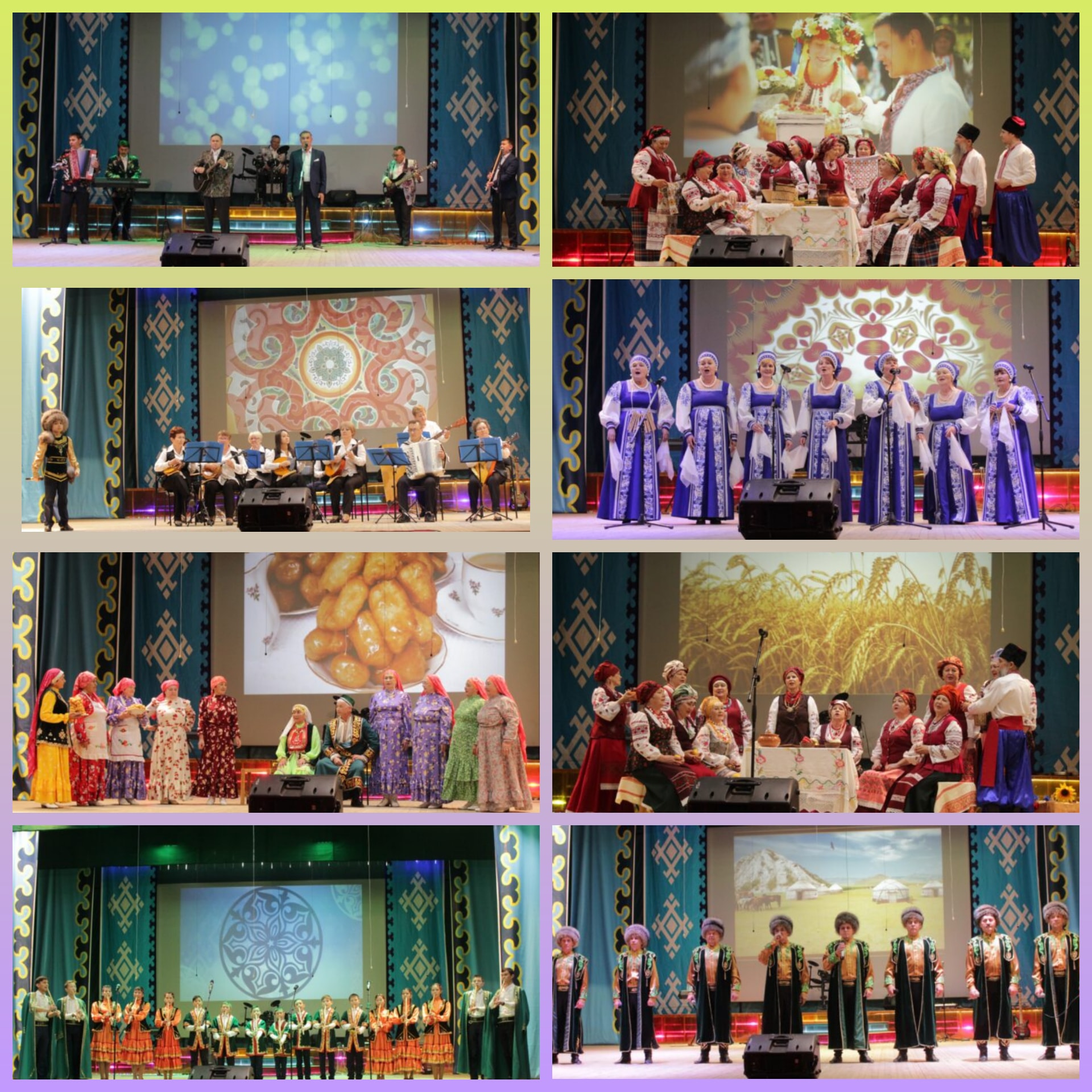 Фестиваль народных коллективов «Соцветие дружбы» 2022 смотреть онлайн