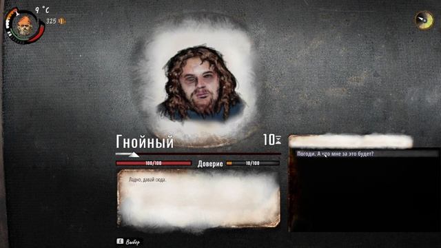 [Обзор] Hobo: Tough life - симулятор мусорного короля? смотреть онлайн