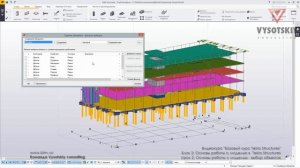 VC: Курс Tekla Structures: 17. Основы работы с моделью - Выбор объектов