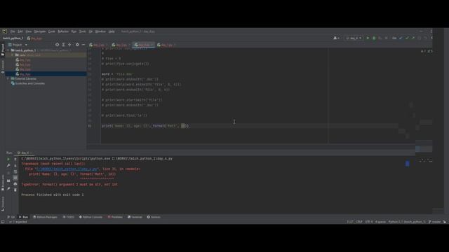 Изучаем Python по книге Мэтта Харрисона 