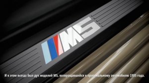 Катаюсь на BMW M5 в Forza Motorsport 4 - Автовиста Ревью