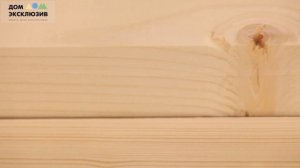 Производство клееного бруса в компании "Дом Эксклюзив"
