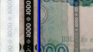 как проверить подлинность банкноты 1000 рублей