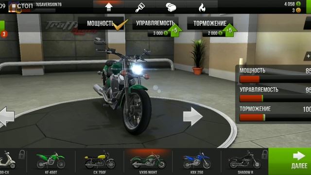 Лучший мотоцикл в игре игра про мотоциклы которые я купил смотреть онлайн