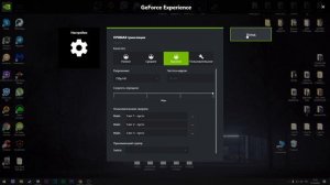 КАК НАСТРОИТЬ SHADOW PLAY ДЛЯ ЗАПИСИ И НЕ ТОЛЬКО