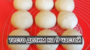 С ума Сойти! Новый Японский ТРЮК! Захватывает Мир! ОБОЛДЕННАЯ ВЫПЕЧКА!