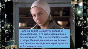 В начале 90-х Елена Бондарчук пропала с экранов, вернулась только в нулевые