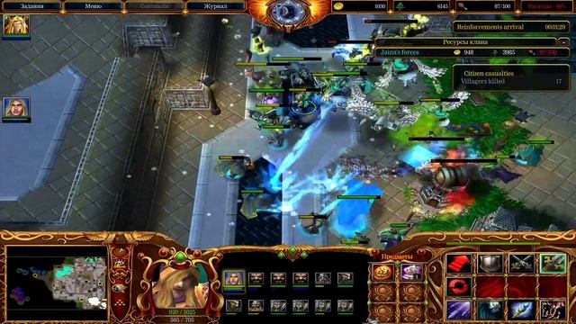 #11 Осада Терамора / Warcraft 3 Rise of the Lich King Reanimated прохождение