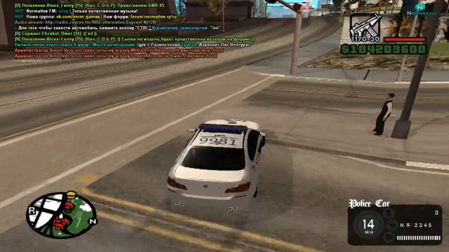 Правила ПДД на серверах,рассуждение ПДД Balto(Normative RP) смотреть онлайн