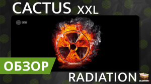 ОБЗОР CACTUS RADIATION XXL | БОЛЬШОЙ ИГРОВОЙ КОВРИК ДЛЯ МЫШИ