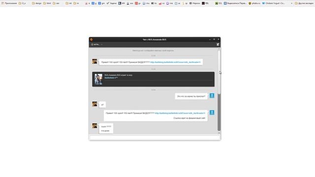 Как угоняют аккаунты в Origin смотреть онлайн