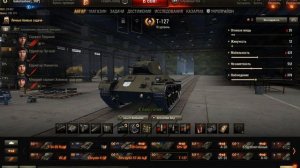 WoT: какой прем танк лучше фармит?