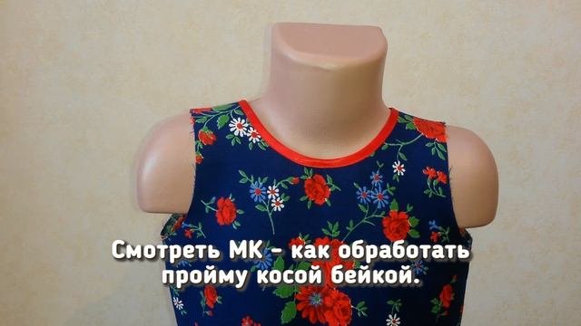 Как сшить детское платье по своим размерам МК How to sew children dress in own size DIY