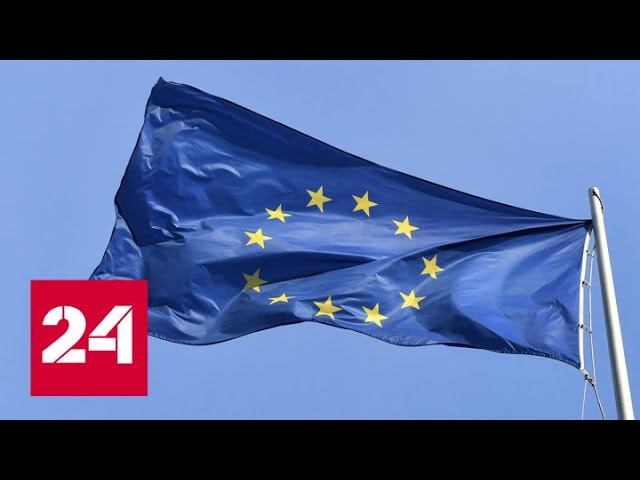 Шестой пакет санкций принят: какие меры в него вошли - Россия 24