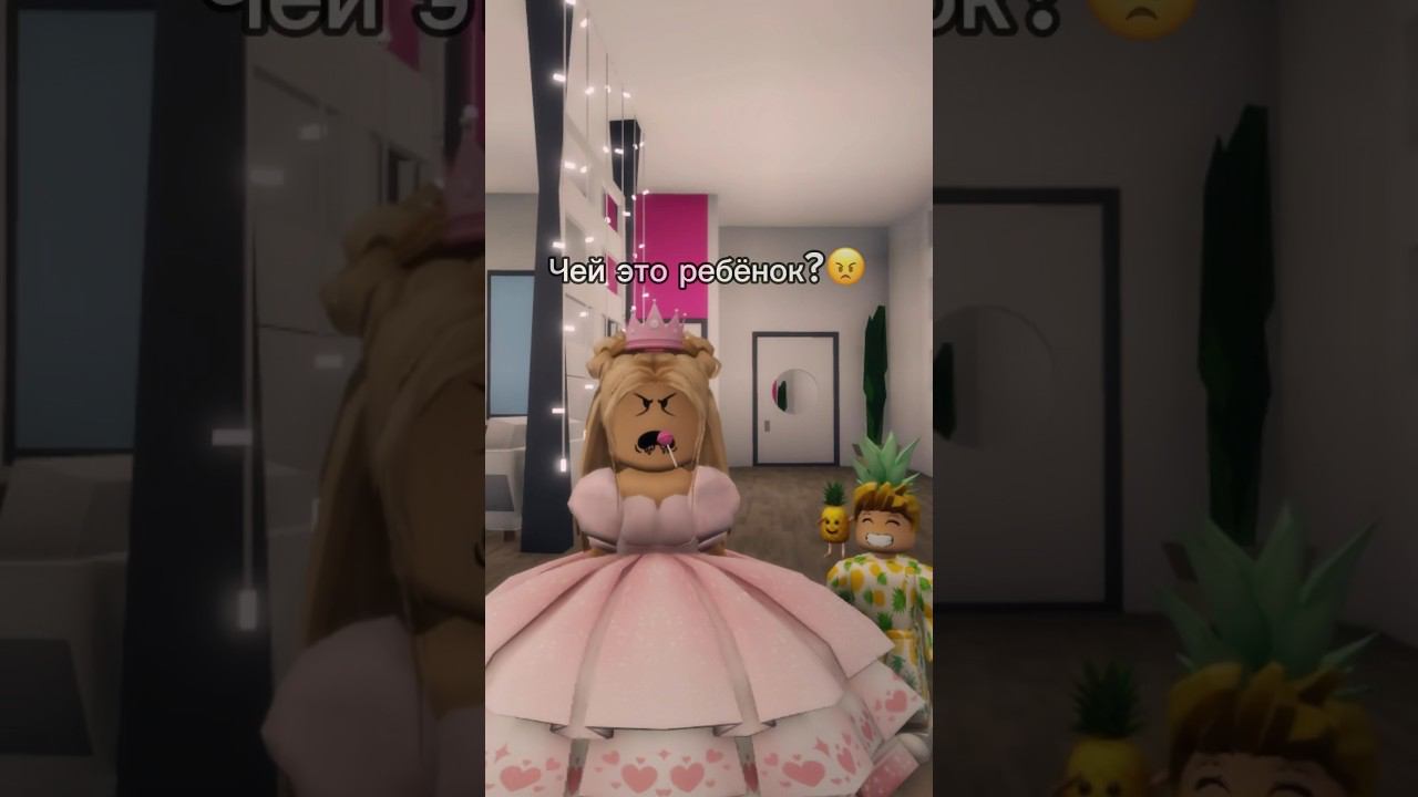 В конце немного перестарались…#роблокс #игры #смешное #интересное #квинка смотреть онлайн