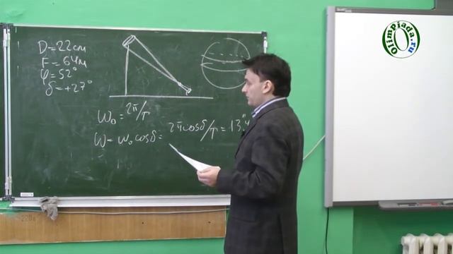 Задание 11.4 смотреть онлайн