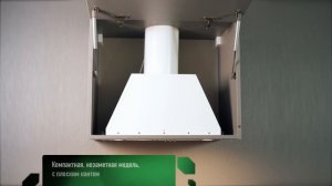 Кухонная вытяжка Elikor BOX