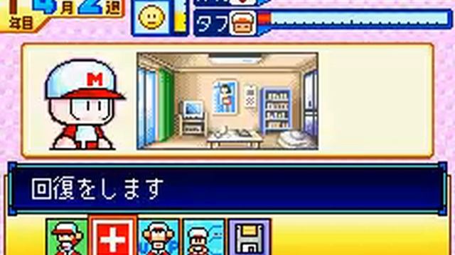 GBA Longplay [695] Power Pro Kun Pocket 5 смотреть онлайн