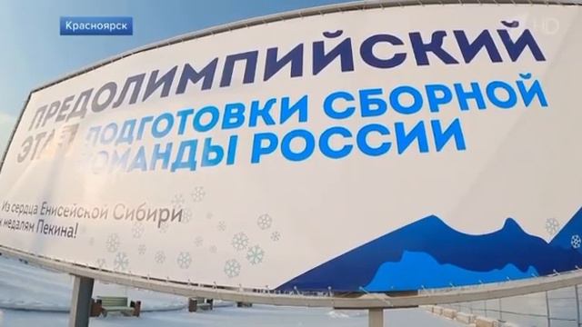 Подготовка к соревнованиям в Пекине 2022 (Анна Щербакова) смотреть онлайн