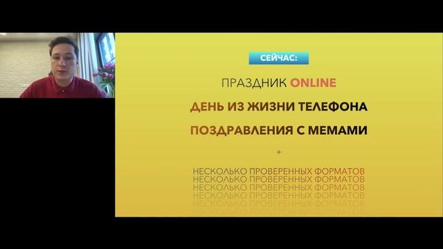 БИТ20 Валентин Фролов — Юмористический видеопродакшн