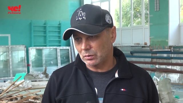 Замена окон в ДЮСШ смотреть онлайн