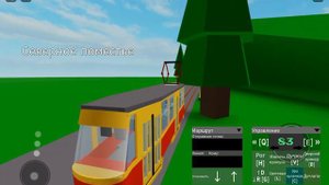 roblox broockhaven 2 часть водителя трамвая