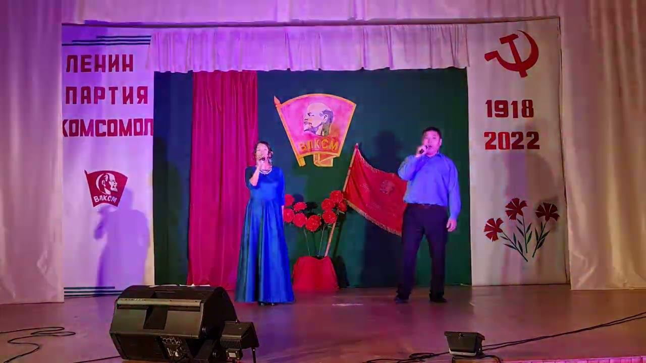 Комсомол күнэ 2022/ День комсомола/ Komsomol Day