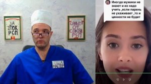 CEKC C УЧИЛKOЙ