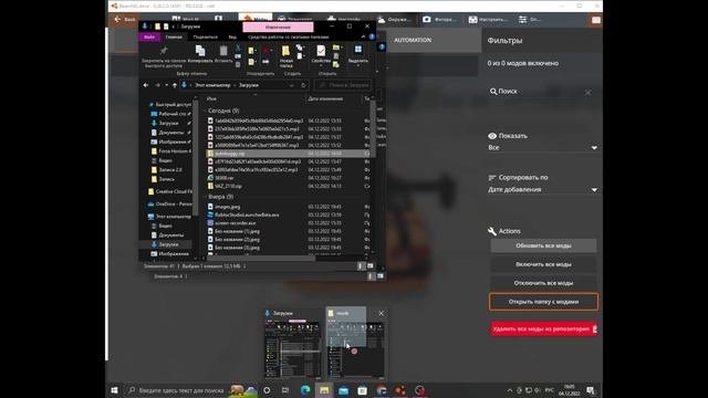 КАК СКАЧАТЬ МОДЫ ДЛЯ BEAMNG DRIVE? | BEAMNG DRIVE