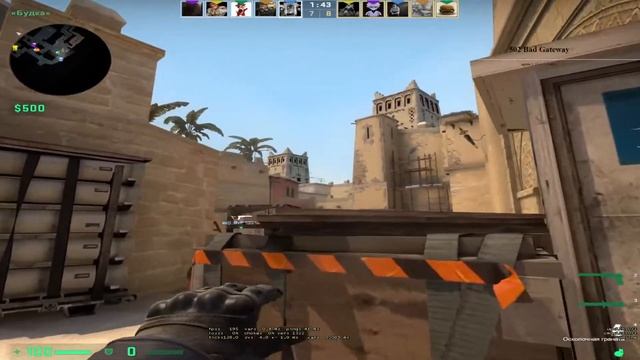 и куда пропали мои руки ? Cs Go ? смотреть онлайн