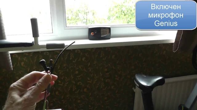 Активный микрофон М-01 (чувствительность)
