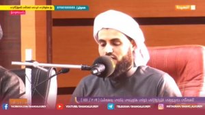 Чтение корана в обществе студентов | чтец : Раыд Мухаммад Курди