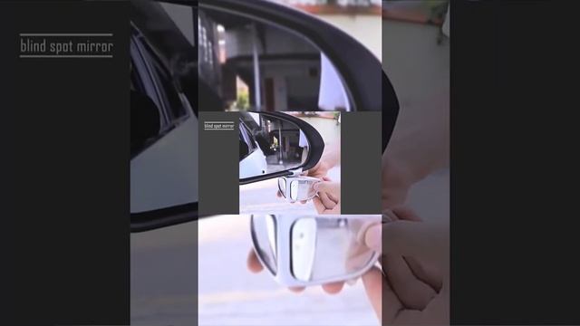 Автомобильное зеркало для слепой зоны