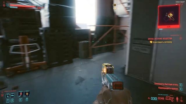 Cyberpunk 2077 ➤ Заказ: Летучие Вещества смотреть онлайн