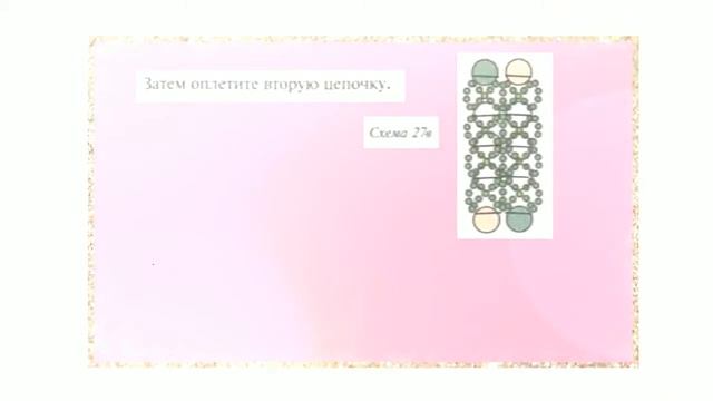 Колье из ЯШМЫ  Украшения из бисера