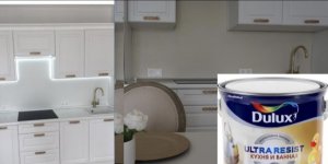 Перекрашиваю на кухне стеновую панель  из Леруа Мерлин краской Dulux