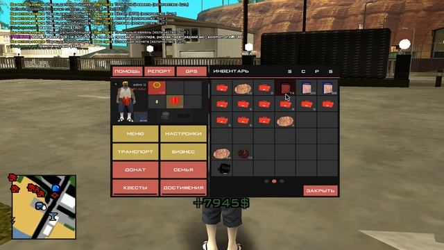 выбил все кастом фуры с ларца на аризона рп смотреть онлайн