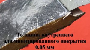 ФАСАДНЫЕ ПАНЕЛИ С УТЕПЛИТЕЛЕМ UNIPAN
