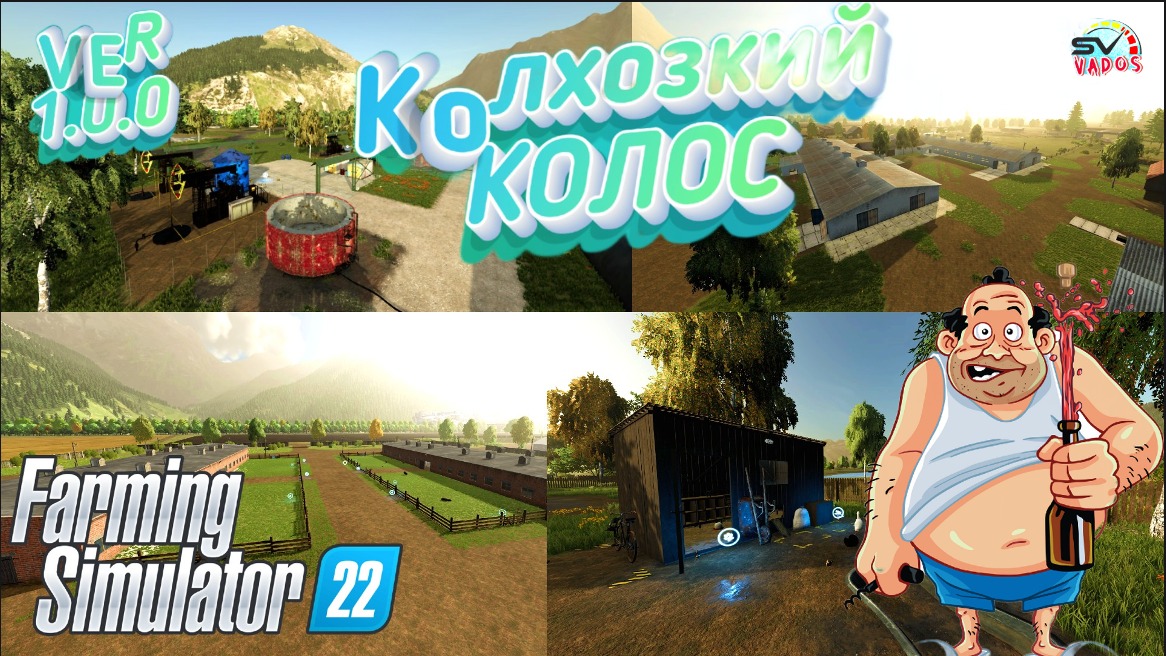 Карта колхозкий колос farming simulator 22