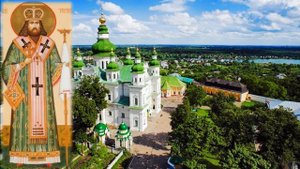 Святитель Феодосий,архиепископ Черниговский