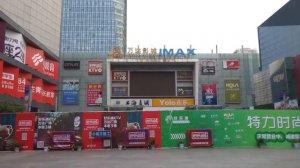 Университет Фудань - Fudan University