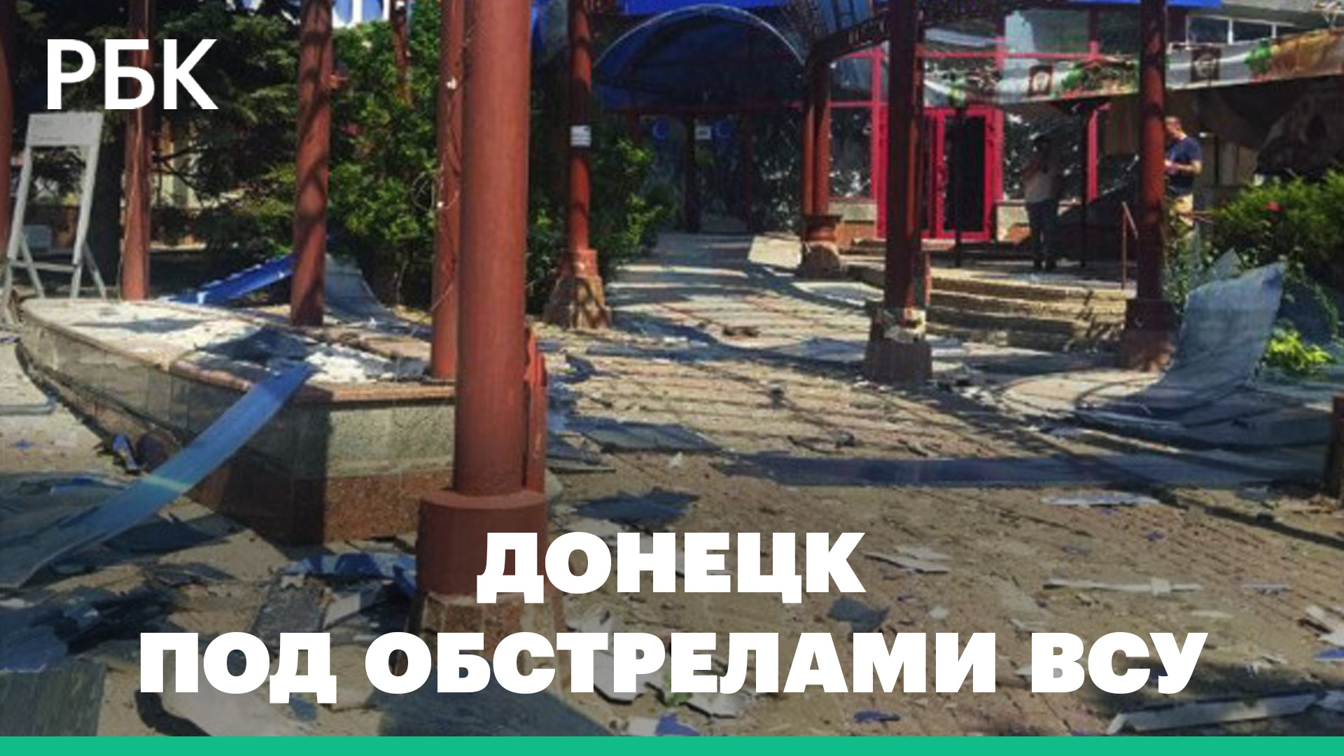 Обстрел жилого дома в Донецке. Мэр сообщил о «мощных прилетах» в двух районах города