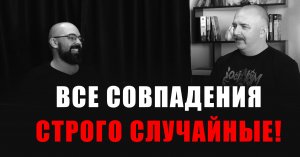 Случайные совпадения Клима Жукова и Реми Майснера