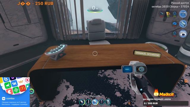 СТРИМ | Subnautica: Below Zero | НАЧАЛО ПРИКЛЮЧЕНИЙ |