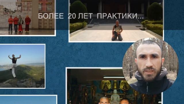 Мастер Кенсин - Цигун смотреть онлайн