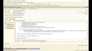 Конвертация данных 2.1. Урок 29. Выгрузка данных через произвольный запрос