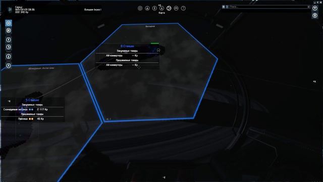 X4 Foundations v1.3 #013 "Отстраиваю свою станцию,первый майнер" смотреть онлайн