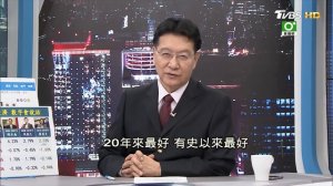 【完整版上集】陸委會主委赴美談兩岸 台灣問題國際化挑釁大陸？少康戰情室 20180719 ( 1080 X 1920 )