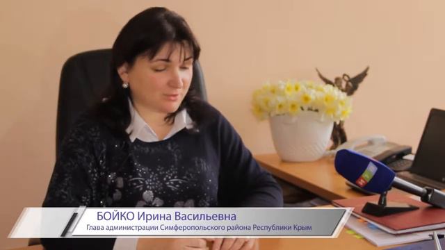"Скворцово" -  социально ответственный бизнес!