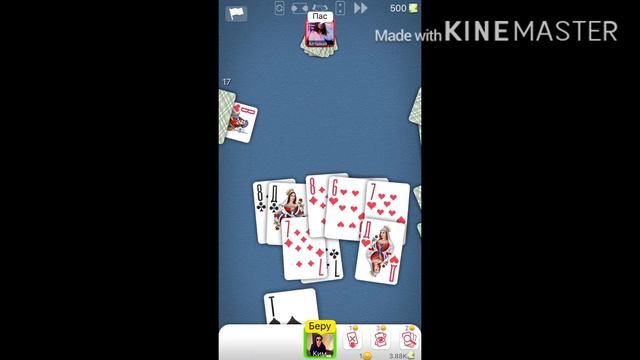 Лайфхак, как выигрывать в Дурак онлайн смотреть онлайн